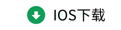 ios下载